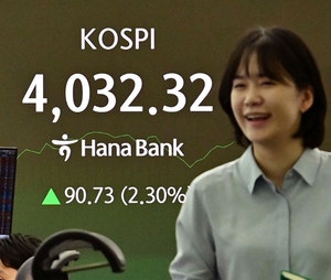 장중 4000선 뚫었다… 코스피 새 역사