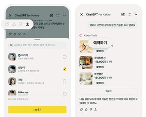 오늘부터 카톡에 챗GPT… “지도·쇼핑·음악 연결”