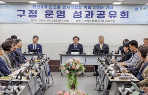 진교훈 구청장 “강서구, 균형발전으로 더 큰 도약”