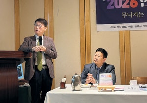 내년 한국 경제 화두는 天崩有穴