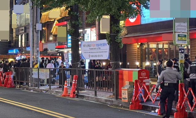 핼러윈 홍대 술집서 시비 붙어 흉기 꺼낸 20대 남성 잡혔다