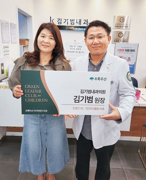 “의대생때 받은 은혜 보답”… 장학금·주거개선·의료봉사 ‘나눔 인술’[나눔 실천하는 초록빛 능력자들]