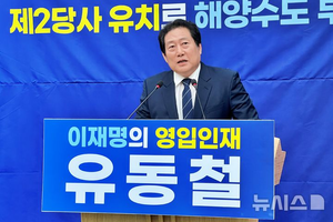 정청래 리더십에 ‘빨간불’?···친명 유동철 “컷오프, 약속위반” 정 대표에 반발