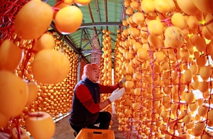“맛있어져라”