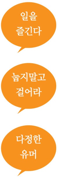 106세 스승 김형석, 94세 제자 조중건 건강비결 공통점은?[M 인터뷰]