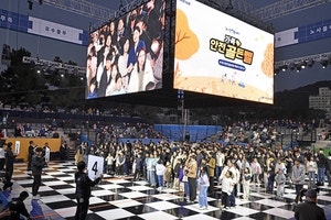 “안전은 모두 함께”… 현대차, H-안전투게더 개최