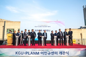 경기대, 70주년 맞아 복합학습공간 개관 등 축하행사