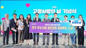 연말까지 ‘한돈·생거진천 쌀’ 선착순 제공