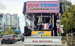 달리는 시장… 용기는 업, 포기는 다운[도시풍경]