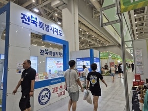 ‘고향사랑 세액공제’ 44%로 확대 추진