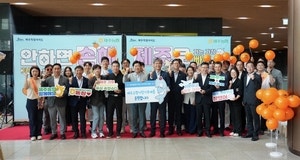 10만원 이상 기부하면 관광지 무료·반값