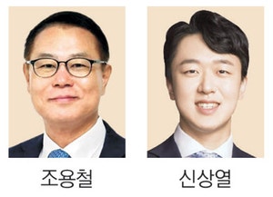 농심, 조용철 신임사장 내정… 오너가 3세 신상열 부사장 승진