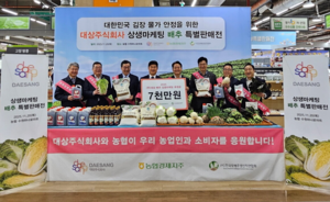 대상, 김장철 맞아 ‘배추 상생마케팅’ 후원금 전달