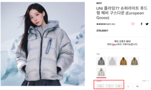 ‘엄마, 친구들은 다 있는데 나만 없어’…품절 사태 이 패딩, ‘이 사건’ 때문이라고?