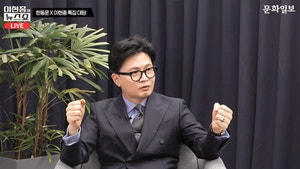 한동훈·이현종 계엄 대담 ‘세계 슈퍼챗’ 3위