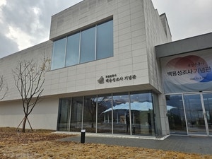 민족대표 33인 백용성 스님 기념관 문열어