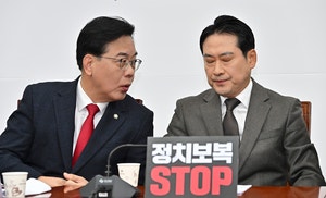 영남 의원 44명 사과 ‘침묵’… ‘윤석열과 절연’ 미적대는 국힘 지도부