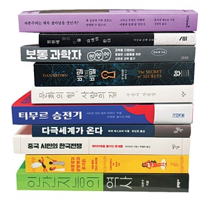 인간지능의 역사 등 [이 책]