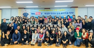 프로골퍼 <b>박성현</b>, 팬클럽 회원과 <b>김장</b> 나눔 <b>봉사</b>