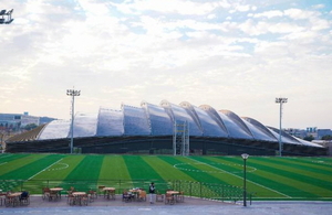 대한민국축구종합센터 공식명칭 <b>확정</b>…<b>코리아풋볼파크</b>
