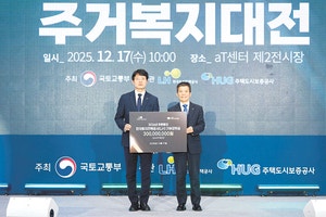 LH, 한국장학재단에 3억 기부