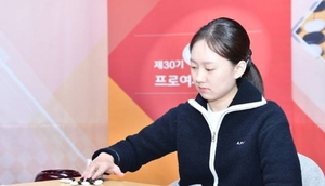 <b>김은지</b> 9단, <b>여자바둑 5관왕</b> 달성…하림배 정상 올라