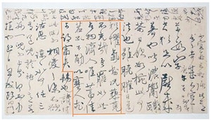 <1> 다산의 편지[석한남의 붓길따라 사연따라]