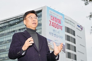 “‘正本淸源’ 사활… 백현마이스 사업 정상화로 市이익 2.4조”[민선 8기 우수 지자체장을 만나다]