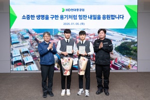 심폐소생술로 80대 살린 고교생 포상