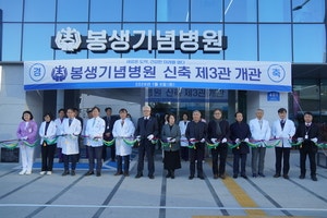 “병원은 공공재, 수익 보다 생명을 남겨야”