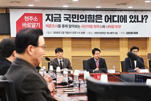 친한계 “장동혁 쇄신안, 尹절연 없어 기대이하”… 당 중진 “고민흔적 느껴져”