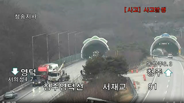 서산영덕고속도로 사고… 4명 사망, 블랙아이스 추정