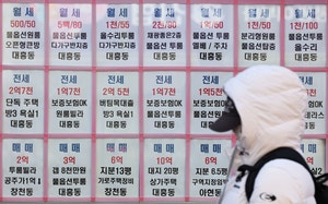 정부 ‘미분양 특단대책’ 내놨지만… ‘CR리츠·세컨드홈 혜택’ 재탕뿐