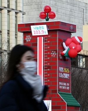 뜨겁게 달아오르는 ‘사랑의 온도탑’…  103.9도 모금액 조기 돌파