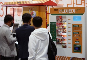 자판기는 현대 발명품? 고대 그리스가 최초[김규회의 뒤집어보는 상식]