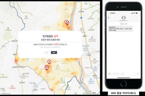 도봉구 실시간 인구흐름… AI로 예측하고  안전관리[서울인사이드]