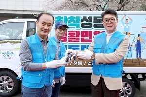 착착성동 생활민원 기동대… 주거 취약계층 집수리 운영