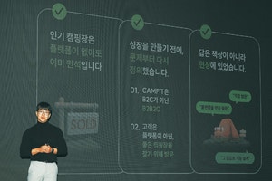 "마케팅 없이 월간이용자 100만"... '데스밸리' 빠진 스타트업에 동... - 뉴스 썸네일 이미지