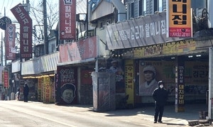 군인  사라진 접경지… “40년 운영 가게 문 닫을 판”