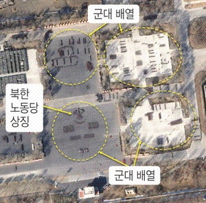 스위스 유학파의 벤치마킹?… 김정은 “주민들에 우유·버터·치즈를”