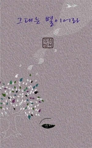 “이루진 못했지만 꿈은 과학자… 정주영 회장 도전정신 영향 받아”[현안 인터뷰]