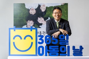 “‘해외입양아 제로’ 2029년까지 실현”