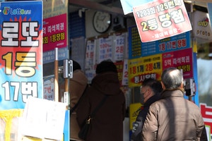 로또 인생역전 옛말?… 여전히 ‘인생 사건’[김규회의 뒤집어보는 상식]