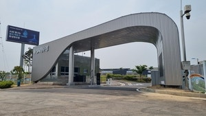 “AI정수장 국제표준 인정 최종 관문만 남아”