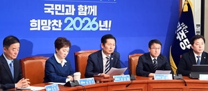 ‘법왜곡죄’ vs ‘법원모욕죄’…민주당 사법개혁 법안 두고 법조계 ‘우려’