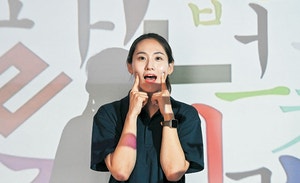 딸 치료 위해서 다시 진학…  육아·가사·학업 병행한뒤 발달지연 아동들 ‘엄마’로[포토 스토리]