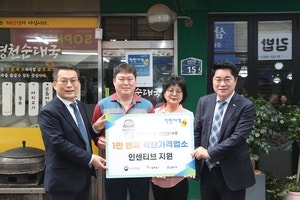 바가지 요금 꼼짝마… 관악구 신고창구 가동