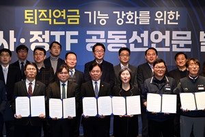 퇴직금제 64년만에 대수술… 금융기관에 맡겨 수익률 높인다