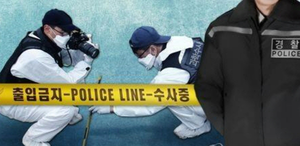 30대 신입 사무관, 세종 오피스텔 앞 도로 숨진채 발견