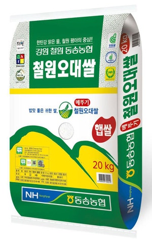 5년간 ‘10억 모금’ 조기달성…지역특산물 답례품도 인기